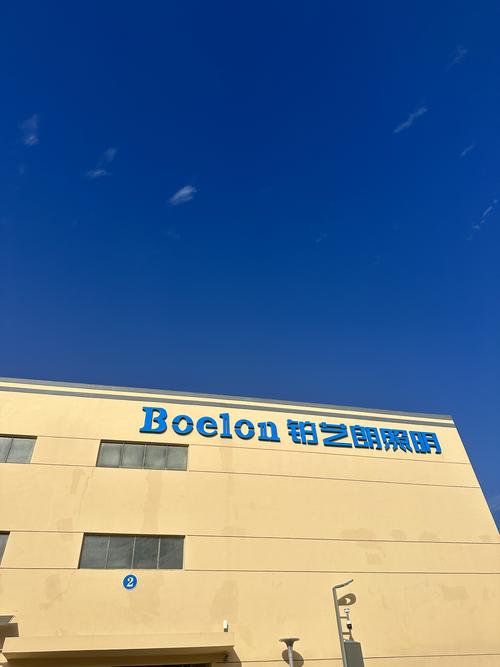 能灯与LED灯的研发、制造、加工、销售及电器配件综合服务